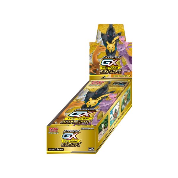 Japanese Booster Box Sm12a All Stars Pokemon Gunstig Kaufen