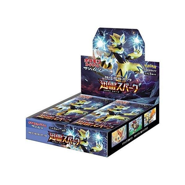 Pok&eacute;mon Japanese Booster Box / Sun &amp; Moon SM7a Thunderclap Spark
