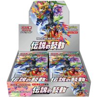 Pokémon Japanese Booster Box / S3a Legendary Heartbeat