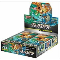 Pokémon Japanese Booster Box / Sun & Moon SM11c Remix Bout