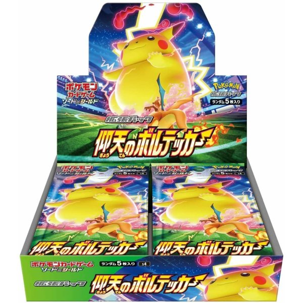 Pok&eacute;mon Japanese Booster Box / S4 Shocking Volt Tackle