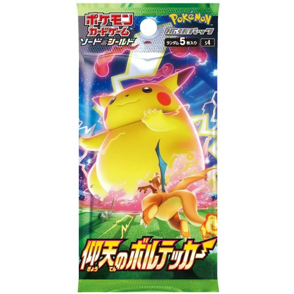 Pok&eacute;mon Japanese Booster Box / S4 Shocking Volt Tackle