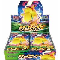 Pokémon Japanese Booster Box / S4 Shocking Volt Tackle