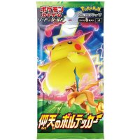 Pok&eacute;mon Japanese Booster Box / S4 Shocking Volt Tackle