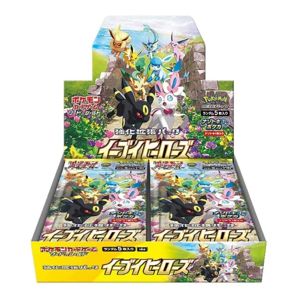 Pok&eacute;mon Japanese Booster Box / S6a Eevee Heroes