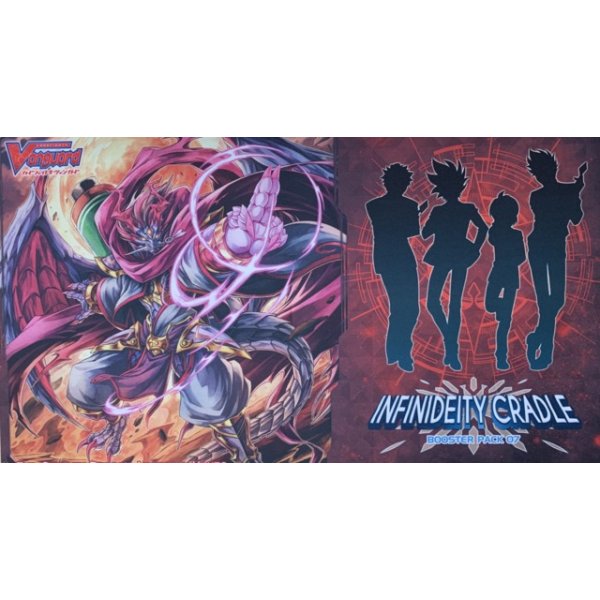 Cardfight!! Vanguard Hanzo Spielmatte