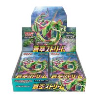 Pokémon Japanese Booster Box / S7R Blue Sky Stream