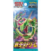 Pok&eacute;mon Japanese Booster Box / S7R Blue Sky Stream