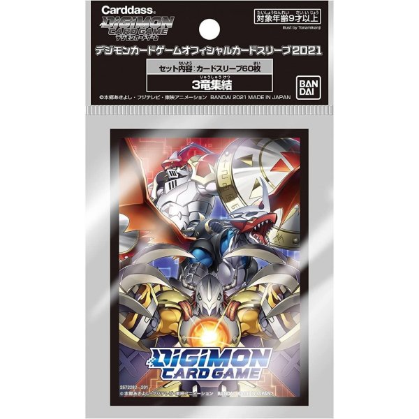 Digimon Card Game - WarGraymon, Imperialdramon &amp; Gallantmon Sleeves (60 Kartenh&uuml;llen)