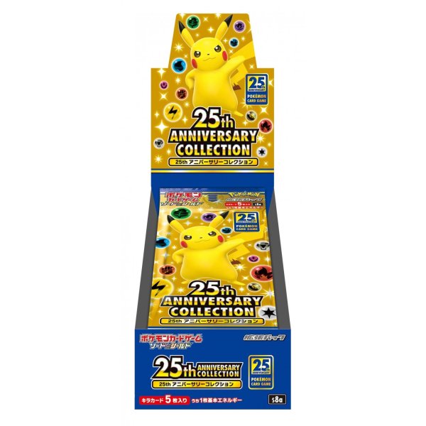 Pokemon Japanese Booster Box / S8a 25th Anniversary Collection