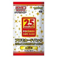 Pokemon Japanese Booster / S8a-P 25th Anniversary Collection