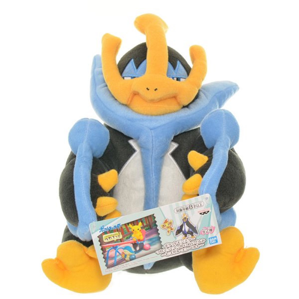 Impoleon Pl&uuml;schfigur 27 cm - Pokemon Kuscheltier