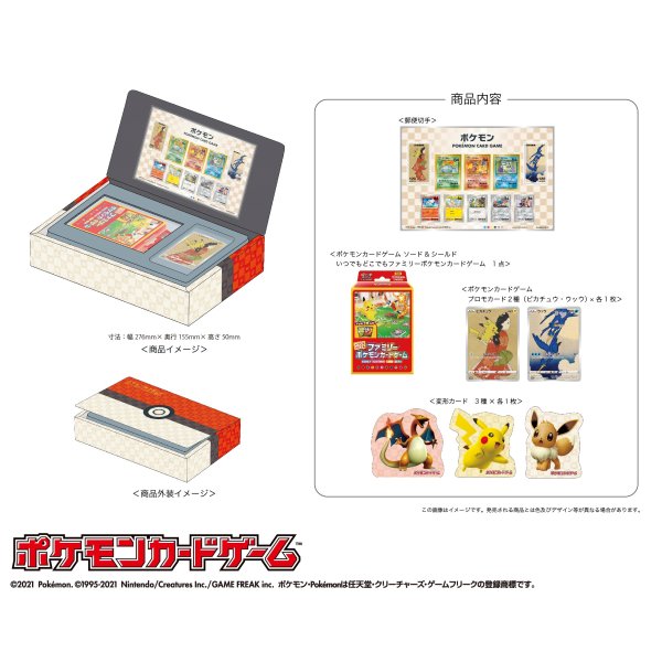 Pokemon Japan Post Stamp Box Limited Collection - Original aus Japan