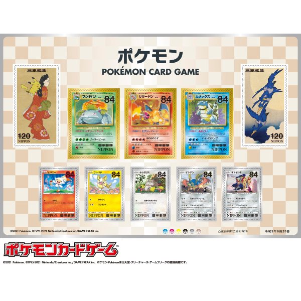 Pokemon Japan Post Stamp Box Limited Collection - Original aus Japan