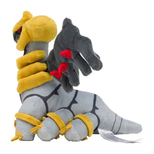 Giratina Wandelform Pl&uuml;schfigur 15 cm - Pokemon Fit Kuscheltier