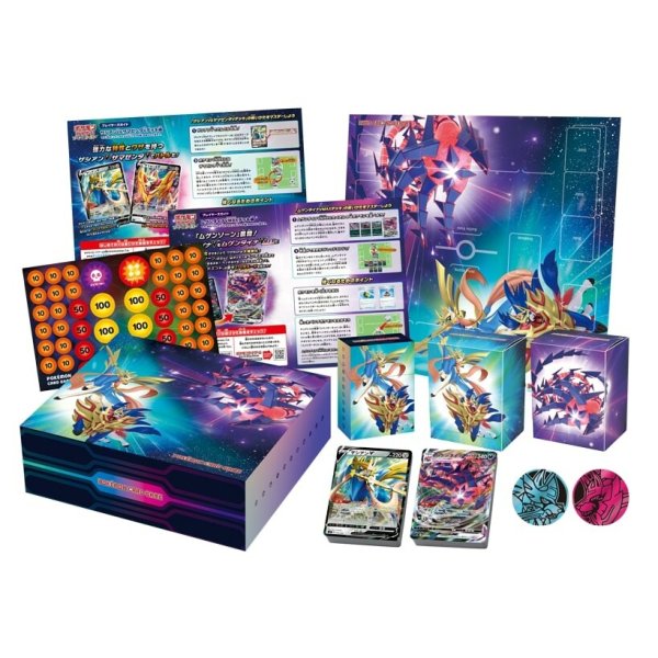 Zacian Zamazenta Vs. Eternatus Special Deck Set Sword And Shield Pokemon Card Game (japanisch)