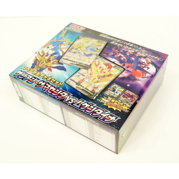 Zacian Zamazenta Vs. Eternatus Special Deck Set Sword And Shield Pokemon Card Game (japanisch)