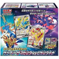 Zacian Zamazenta Vs. Eternatus Special Deck Set Sword And Shield Pokemon Card Game (japanisch)