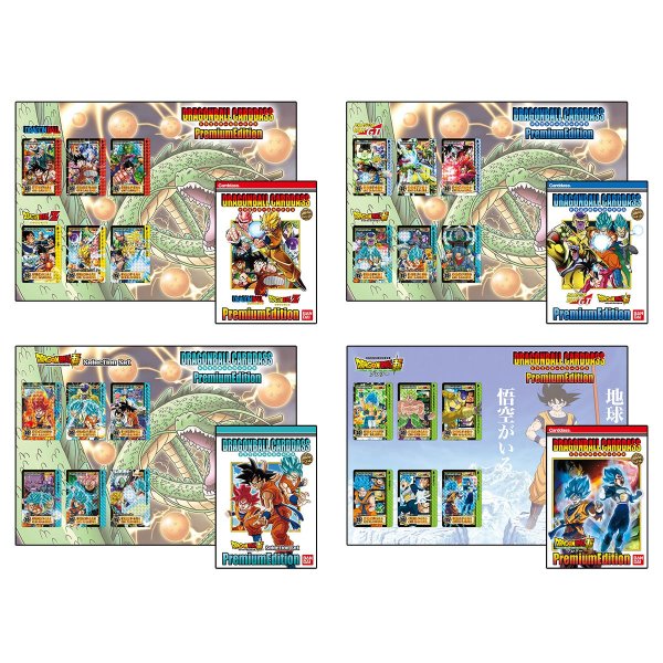 Dragon Ball Carddass Premium Edition DX Set EN