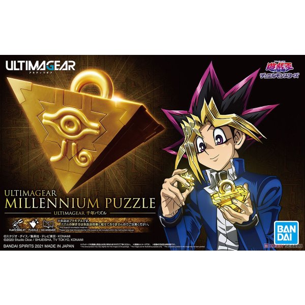 Ultimagear Millennium Puzzle 10cm