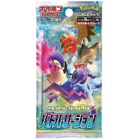 Pokemon Japanese Booster / S9a Battle Region