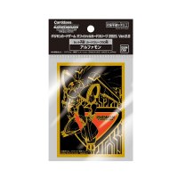 Digimon Card Game - Alphamon Sleeves (60 Kartenhüllen)