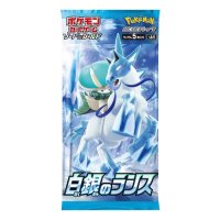 Pokemon Japanese Booster / S6H Silver Lance