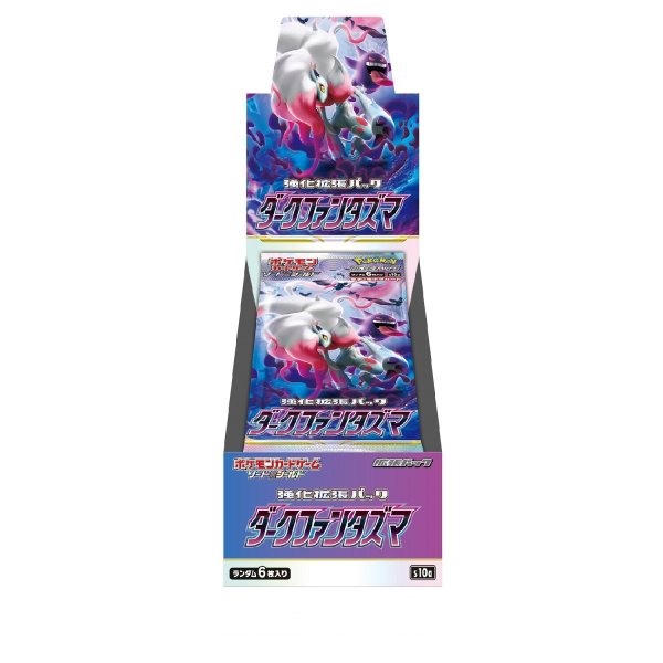 Pokemon Japanese Booster Box / S10a Dark Phantasma