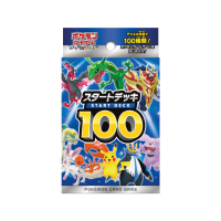 Pokemon Start Deck 100 - Starterdeck - japanisch