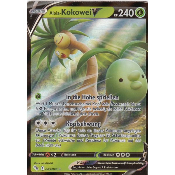 Alola-Kokowei-V 005/078
