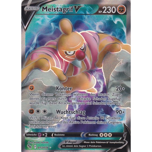 Meistagrif-V 073/078