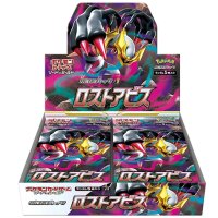 Pokemon Japanese Booster Box / Lost Abyss S11