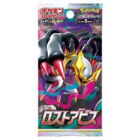 Pokemon Japanese Booster / Lost Abyss S11