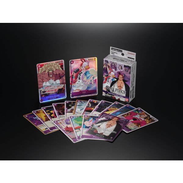 One Piece Card Game - STARTER DECK - Film Edition ST-05 (japanisch)