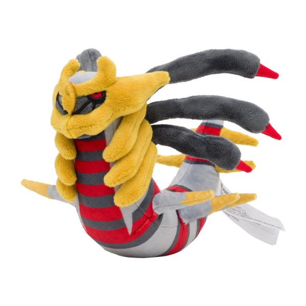 Giratina (Urform) Pl&uuml;schfigur 13 cm - Pokemon Fit Kuscheltier