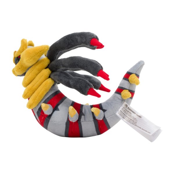 Giratina (Urform) Pl&uuml;schfigur 13 cm - Pokemon Fit Kuscheltier