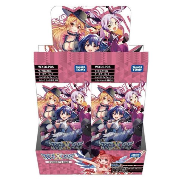 WiXoss - Curiosity Diva Booster Display (englisch)