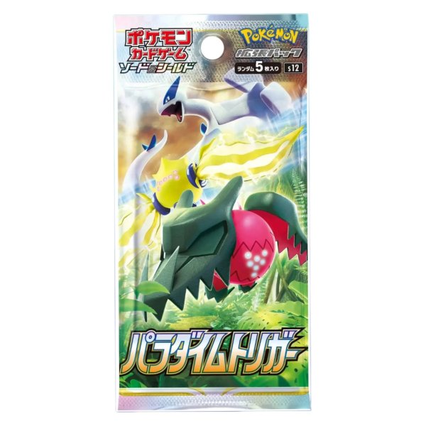 Pokemon Japanese Booster / S12 Paradigm Trigger