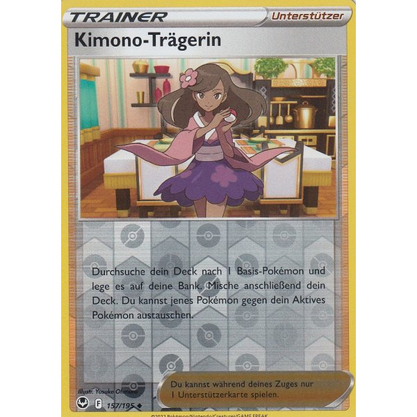 Kimono-Tr&auml;gerin 157/195 REVERSE HOLO