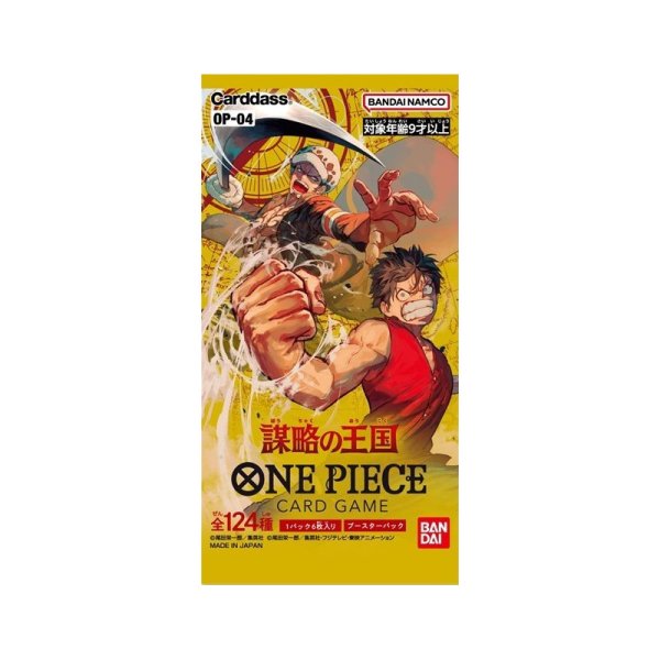 One Piece Card Game - Kingdoms Of Intrigue Booster OP-04 (japanisch)