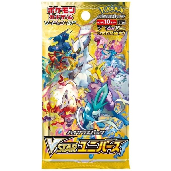 Pokemon Japanese Booster / S12a VSTAR Universe