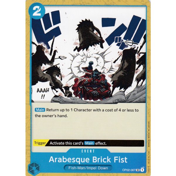 Arabesque Brick Fist