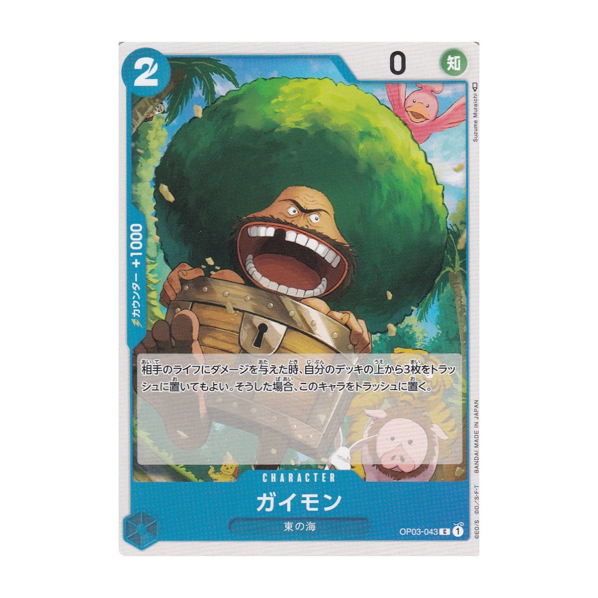 Gaimon OP03-043-JP Pillars of Strength kaufen
