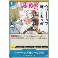 Usopps Rubber Band of Doom!