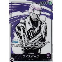 Iceburg Alternate Art (Parallel Rare)