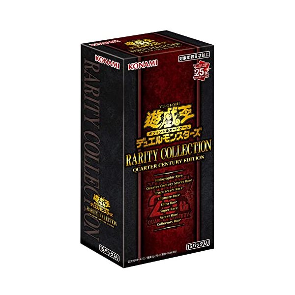 YuGiOh! Rarity Collection: Quarter Century Edition Booster Box Display (japanisch)