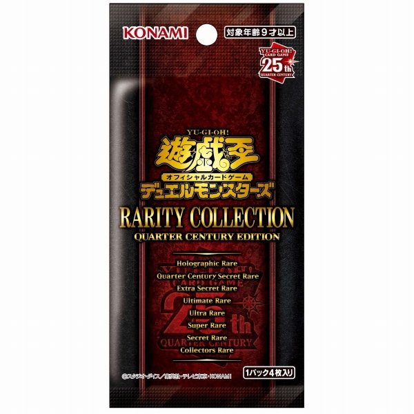 YuGiOh! Rarity Collection: Quarter Century Edition Booster Box Display - japanisch