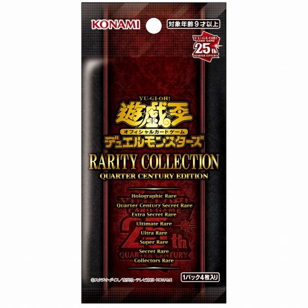 YuGiOh! Rarity Collection: Quarter Century Edition Booster Box Display (japanisch)