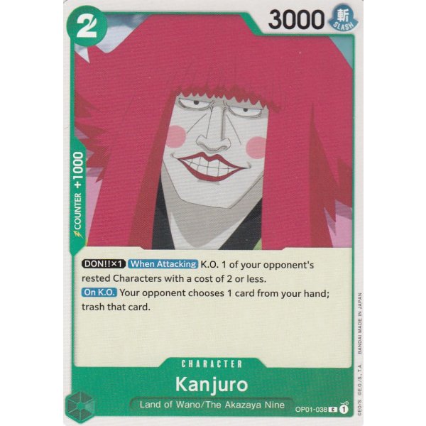 Kanjuro