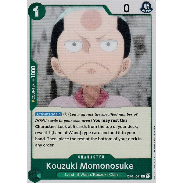 Kouzuki Momonosuke
